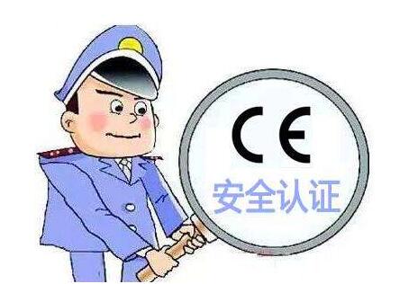 什么是低压指令？