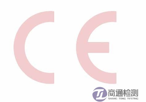 EN 1073-1:2016防放射性污染防护服