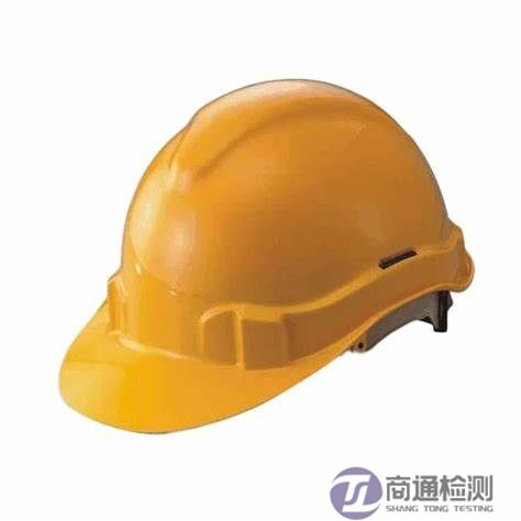 工业安全头盔EN 397:2012