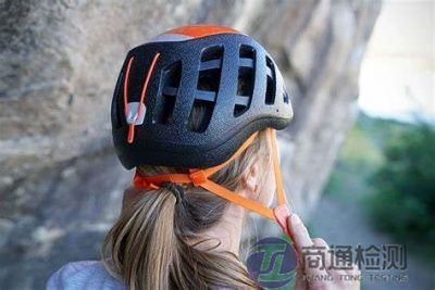 EN 12492：2012登山头盔