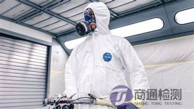 防放射性污染防护服EN 1073-1