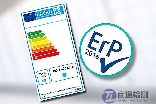 ERP认证