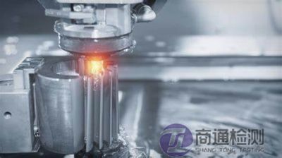 EN ISO 28881:2022电火花加工机床