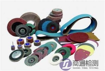 EN 13236:2019超硬磨料产品
