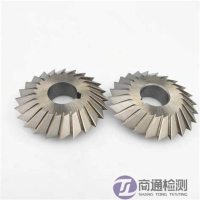 高速加工铣刀EN ISO 15641:2001