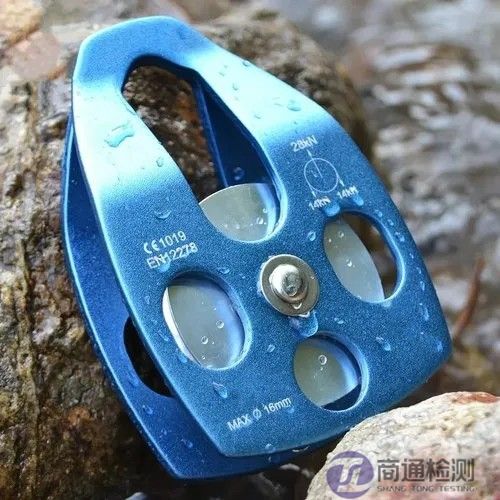 登山滑輪